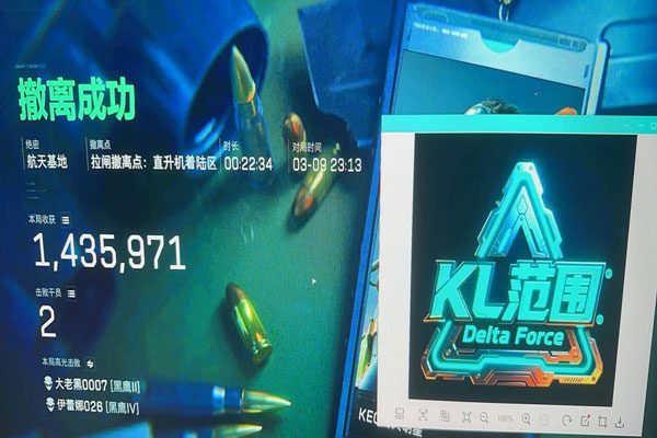 三角洲辅助射击在哪透视自瞄效果